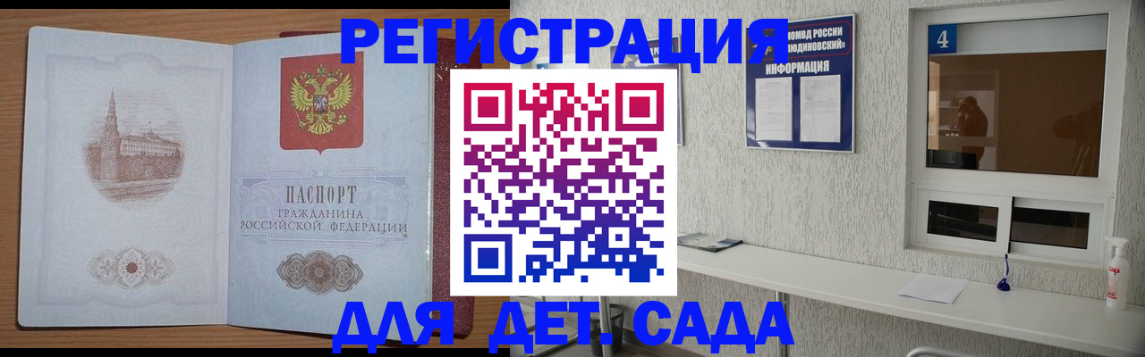 прописка от собственника в Азнакаево